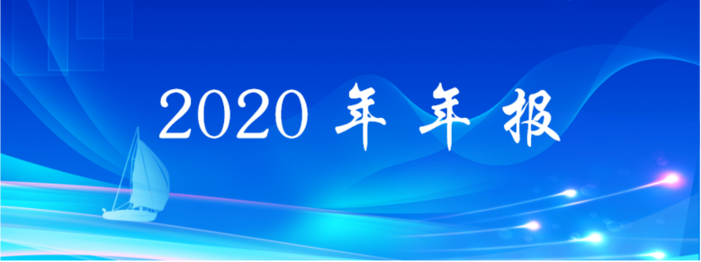 2020.png